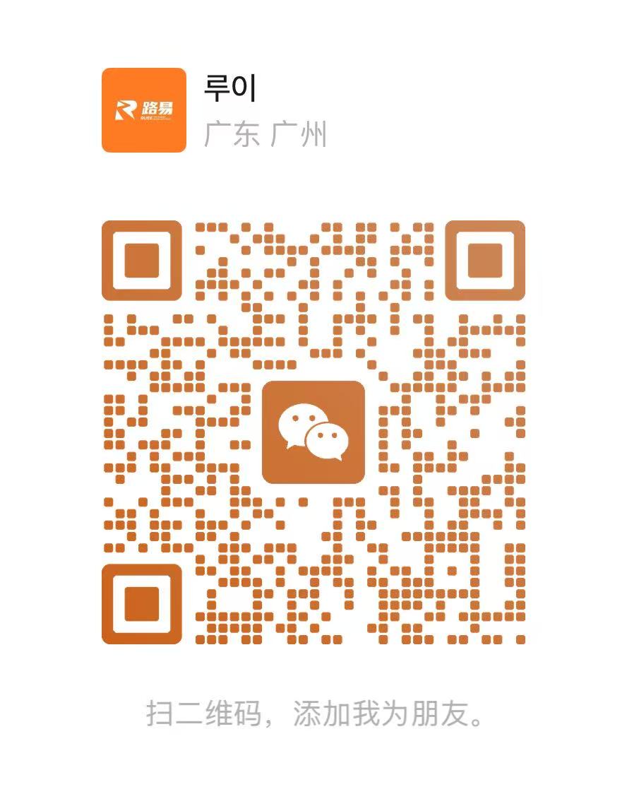 RUEE 위챗 QR코드